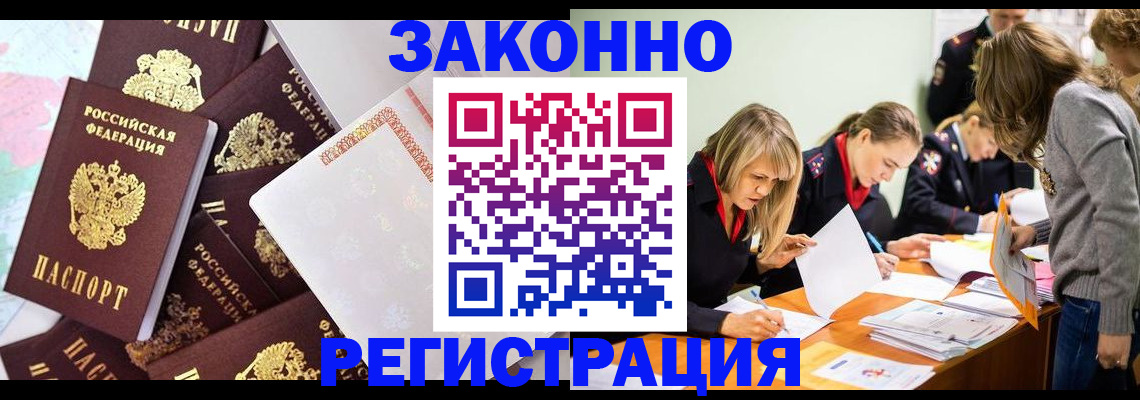 регистрация для школы в Новоузенске