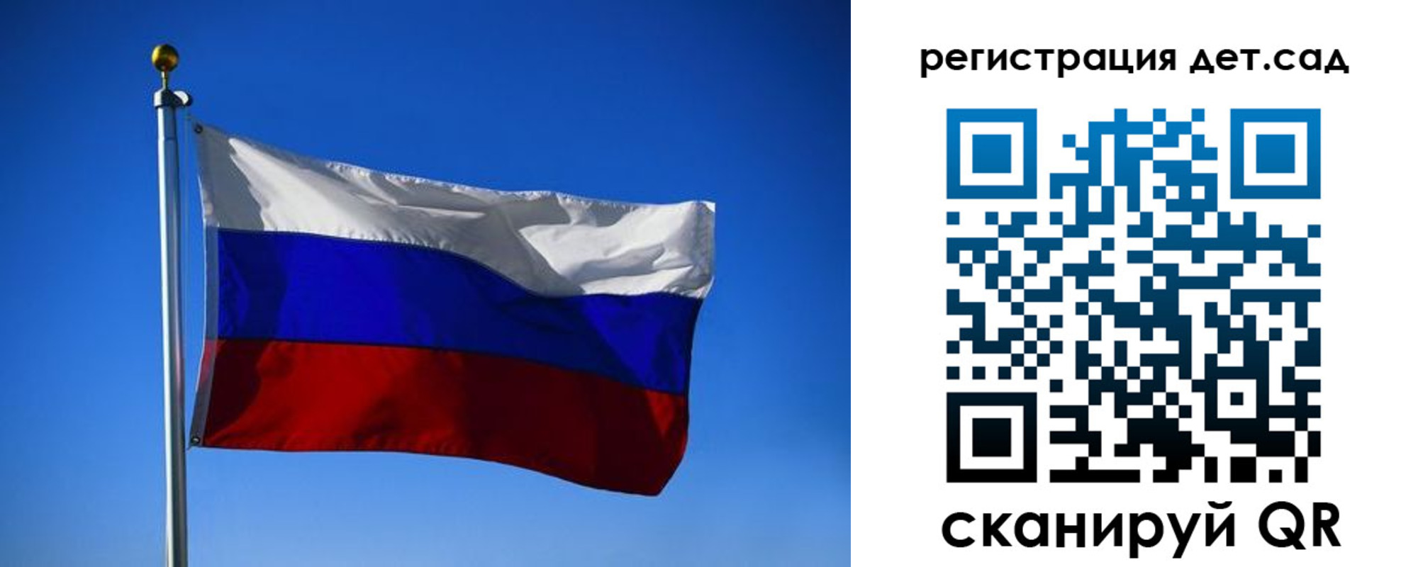 прописка для военкомата в Новоузенске