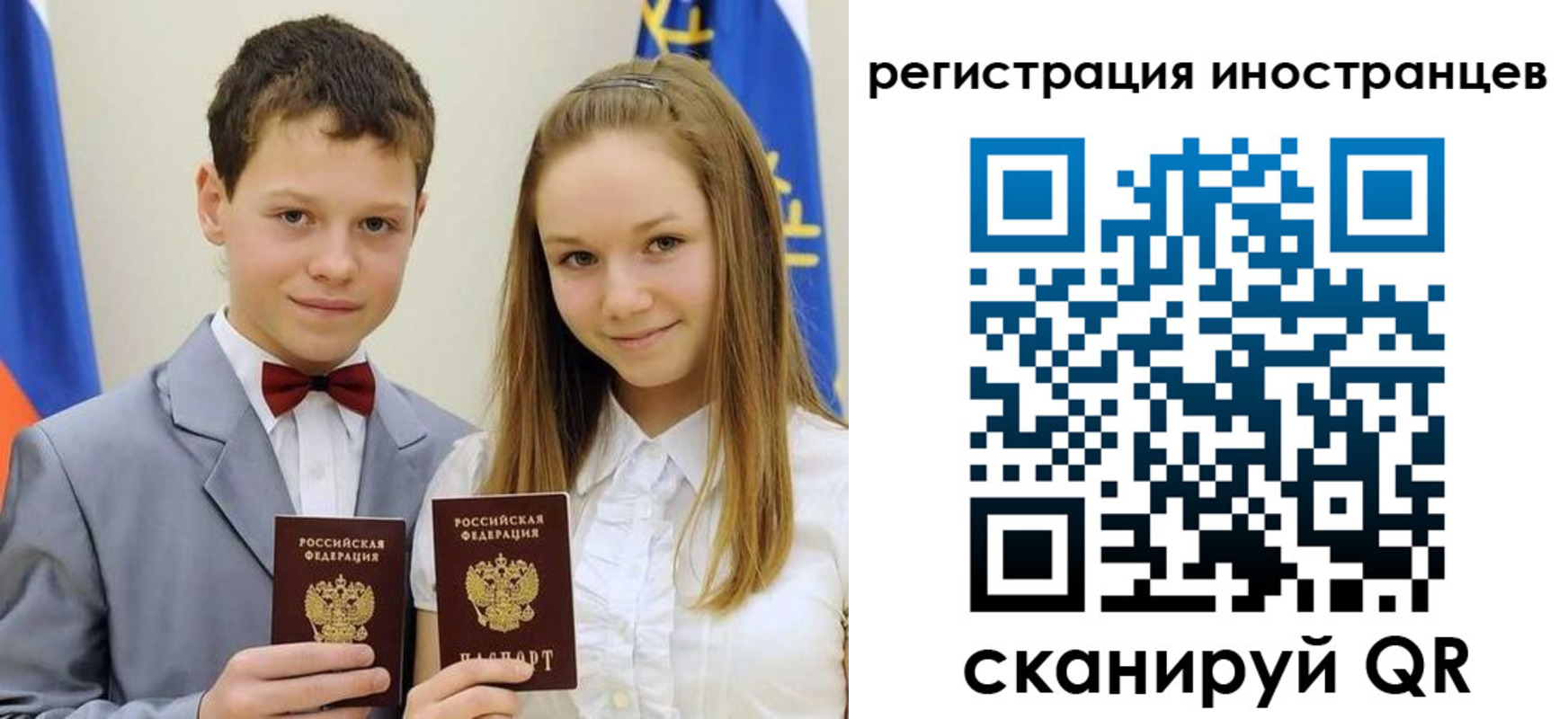 найти адрес прописки в Новоузенске