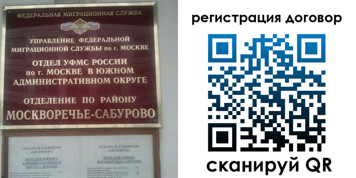 прописка гарантия в Новоузенске
